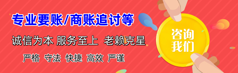 蚌山收债公司