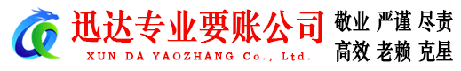 蚌山收债公司